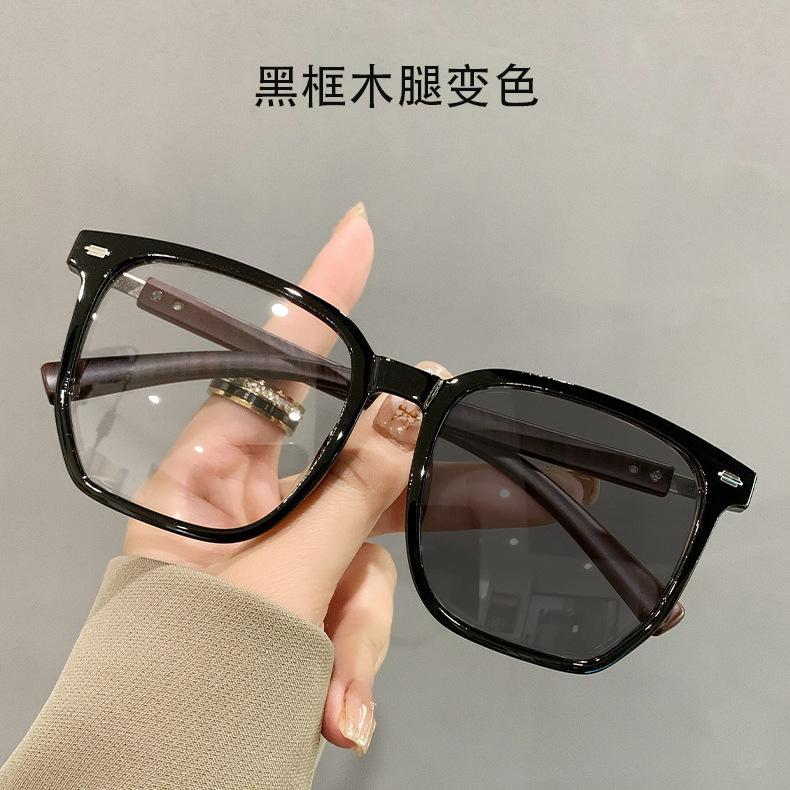 Fashion large frame advanced light-sensitive color-changing myopia glasses men's glasses high definition anti-blue light women's glasses