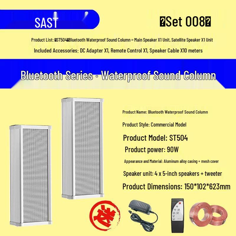 Водонепроницаемая Bluetooth-колонка Xiangke ST501 для наружного использования, настенная, с супербасами