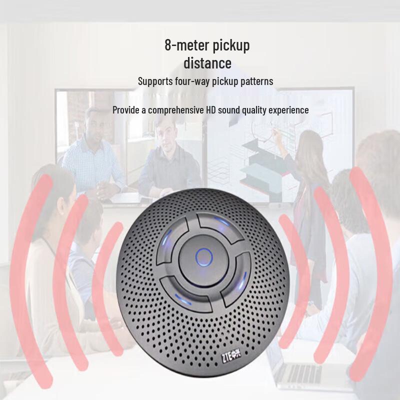 ZTE ZXV10 A100 Conference Omnidirectional Microphone (CN version)