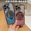 Применимо к iPhone 11 гальванизированный стразами держатель-зеркало для макияжа магнитная присоска чехол для мобильного телефона Apple 11PROMAX противоударный мягкий чехол