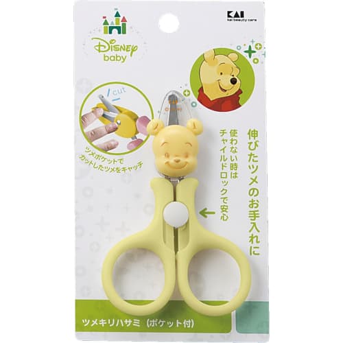 Kai Babypooh Claw Scissors with Pocket Comes with Child Lock for Safety and Security