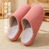 Японские полосатые хлопковые тапочки домашние осенне-зимние парные комнатные теплые толстоподошвенные зимние тапочки женские домашние