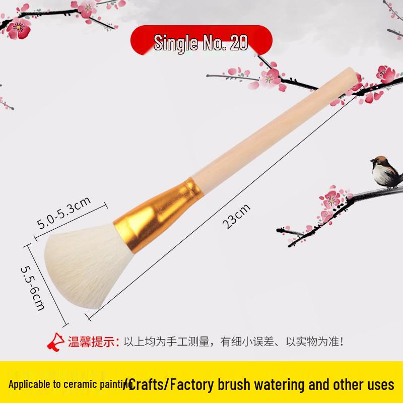 Набор кистей для керамики и акварели Gold Tip - Серия Boutique S