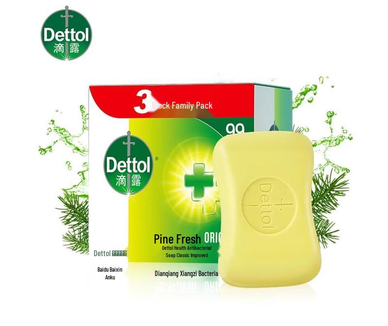 Антибактериальное твердое мыло Dettol Pine Fresh