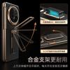 Magnetic Flip Case Honor Magic V6 Foldable Phone Full Coverage Shockproof Leather Cover With Wrist Strap Texture