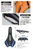 GORIX Bicycle Saddle Low Comfortable for Your Bottom Soft Open Compatible with Road Mountain Black x Celeste - Rebound, [Thick Cushion, Type] - Bikes,