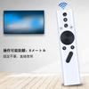 SHZ Projector Replacement Remote Control for XGIMI Projector Series Replacement Remote Control Halo/Halo+ Elfin/Mogo/Mogo Pro/Mogo Pro+