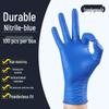 Утолщенные одноразовые перчатки из нитрила синего цвета
