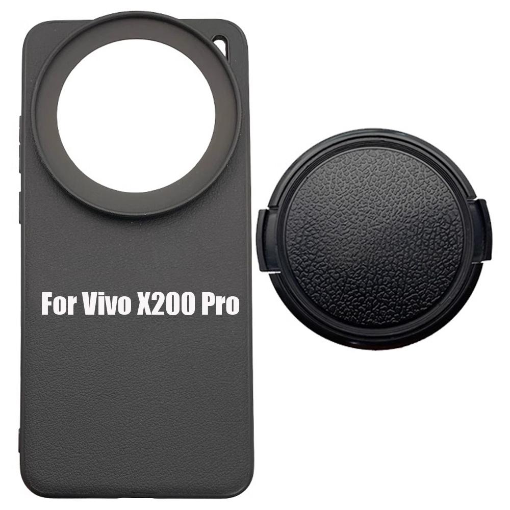 67мм Чехол для телефона для Vivo X200 Ultra Pro 67ММ Резьбовой интерфейс Кольцо-адаптер для фильтра Чехол для телефона для Kase Nisi CPL VU Звездный ND Фильтр