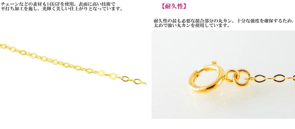 Royal Jewelry Платина 850 Золото 18 карат Зеркальное Кольцо 14кгф Цепь Длинное Ожерелье 85см [ROYAL JEWELRY] (ПТ850)