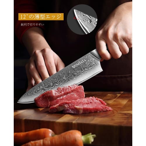 Набор ножей MOSFiATA из 3 предметов - [Нож гюто 203 мм, Нож сантоку 178 мм, Нож петит 126 мм] Дамаск + VG10 с защитой пальцев - Многоцелевой кухонный нож