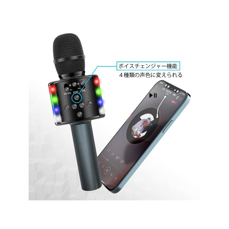 Караоке микрофон черный Bluetooth со светодиодной подсветкой караоке комплект беспроводной микрофон функция записи воспроизведение музыки сольная песня