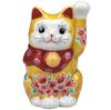 Kutani Ware Celebrating Business Prosperity and Good Left Approximately 10cm Size Yellow Glazed with Cherry Maneki-neko Figurine, Fortune, Handed,