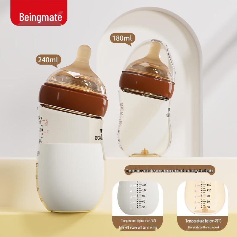 Beingmate Антиколиковая детская бутылочка PPSU с широким горлышком