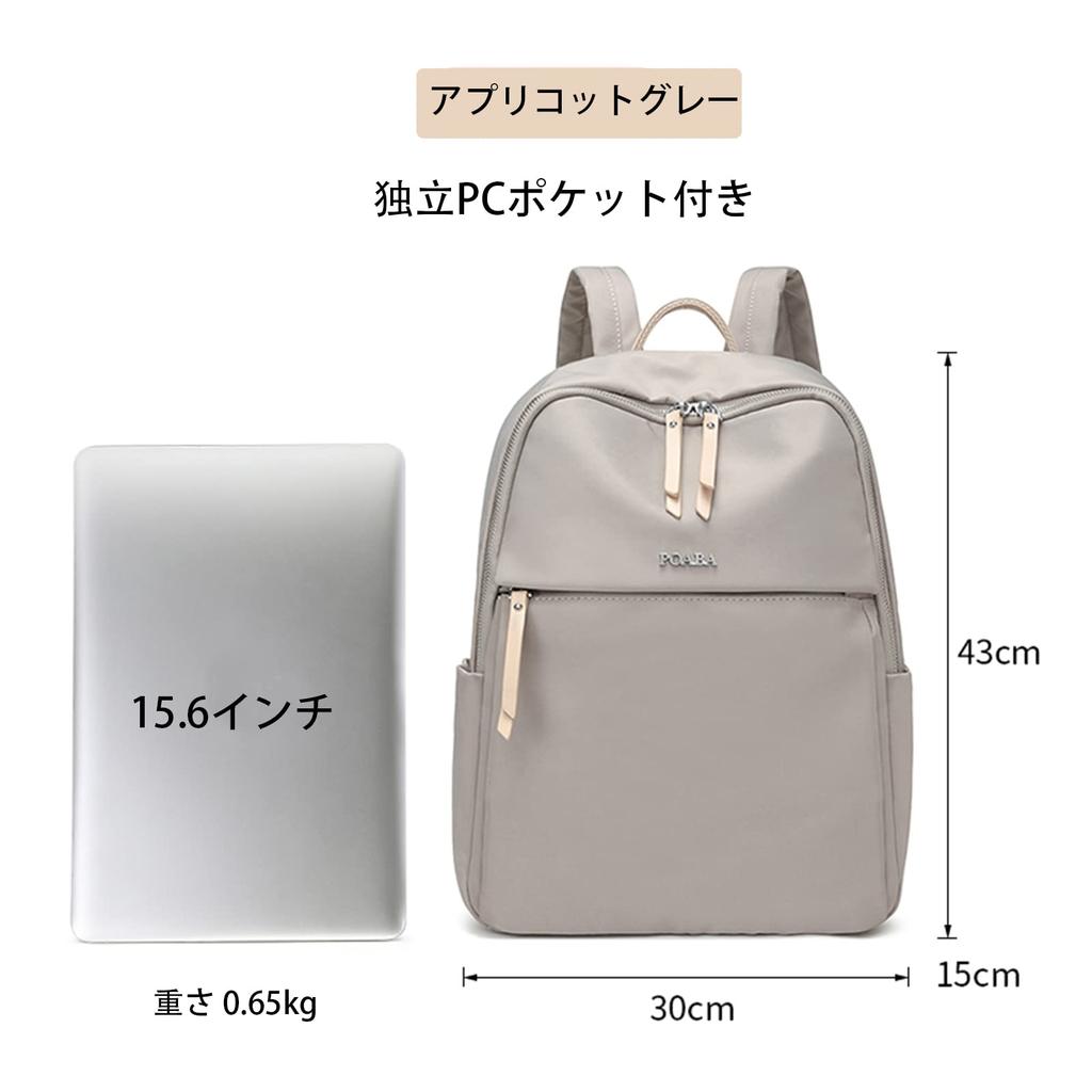 Большой Независимый ПК Дюймовый ПК Может быть Зафиксирован для Поездок на Работу к Абрикосово-Серому [SUNLUTO] Женский Рюкзак, Водонепроницаемый, Защита от Кражи, Вместимость, Карман, A4,