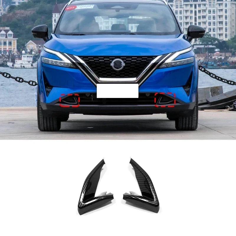 For Nissan Qashqai J12 2024 carbon fiber Front bumper Fog Light Cover Foglight Vent Bumper Garnish Car Accessories