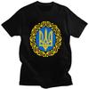 Мужская футболка с индивидуальным гербом и флагом Украины, короткий рукав, 100% хлопок, повседневная футболка, украинский трезубец, модная футболка