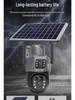 V380 T4 4G Wireless Solar Camera - Outdoor Waterproof HD Night Vision