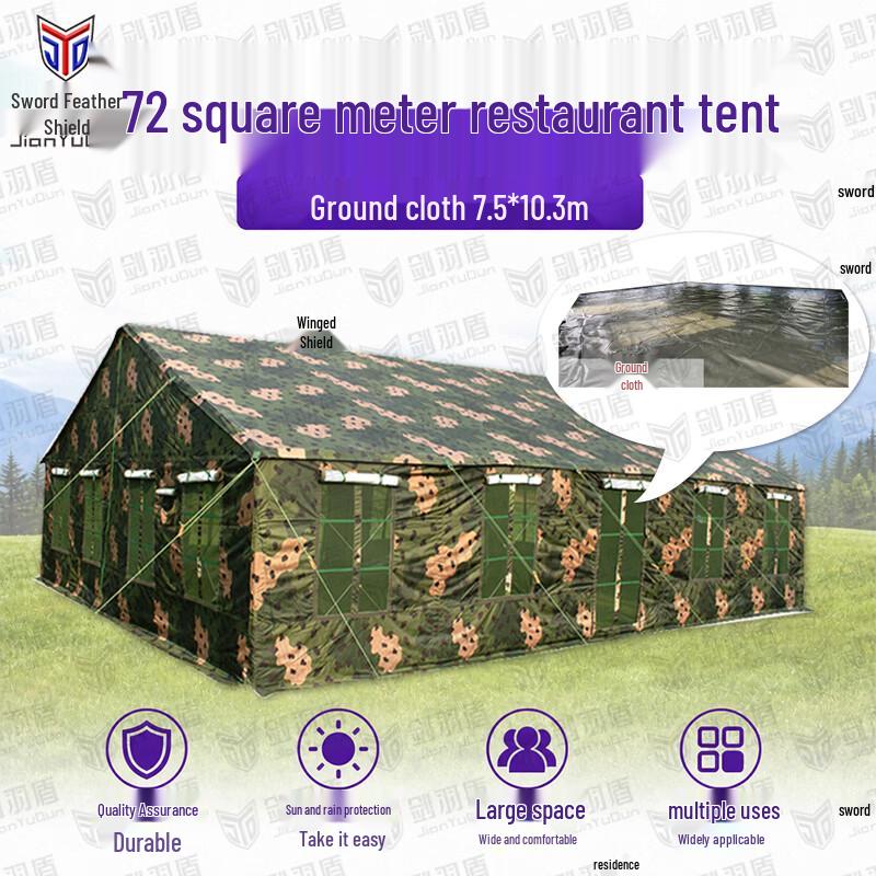 Jian Yudun 72sqm Outdoor Dining Tent System