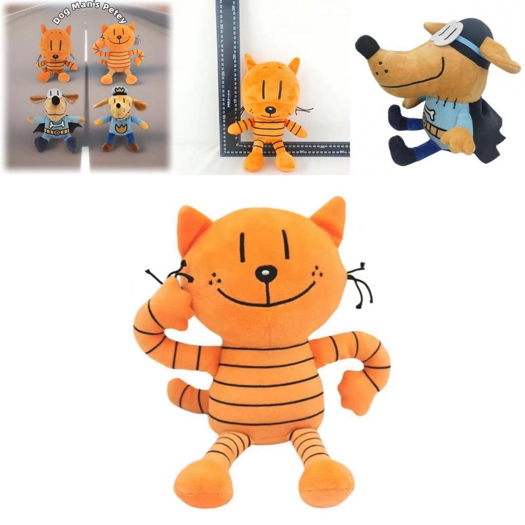 Adorable Dog Man Plush Toy For Kids Featuring Soft Material And Cute Cartoon Design