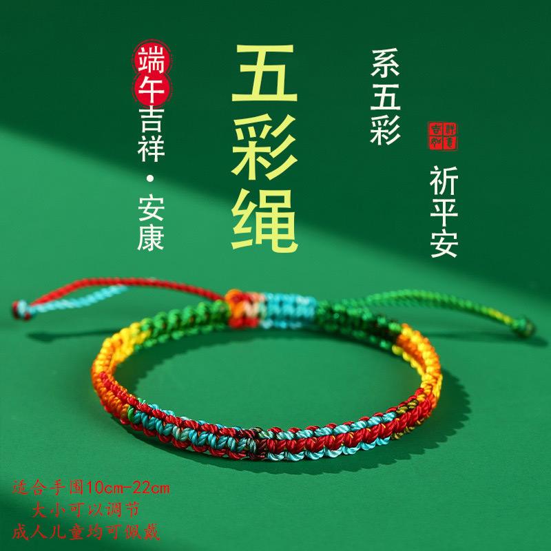 Noter New Chinese Style Good Luck String Bracelet Women Men Handmade Adjustable Meditation Healing Rope Braslet Leisure Pulseria