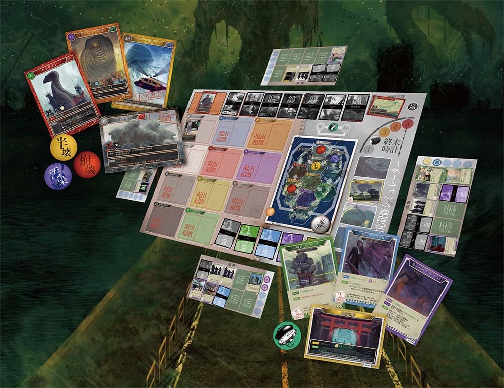 RIDDLE Harmful Beast Response Training Simulator [Board Game]