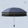 Большой автоматический зонт обратного складывания для мужчин и женщин - двойного назначения для солнца и дождя