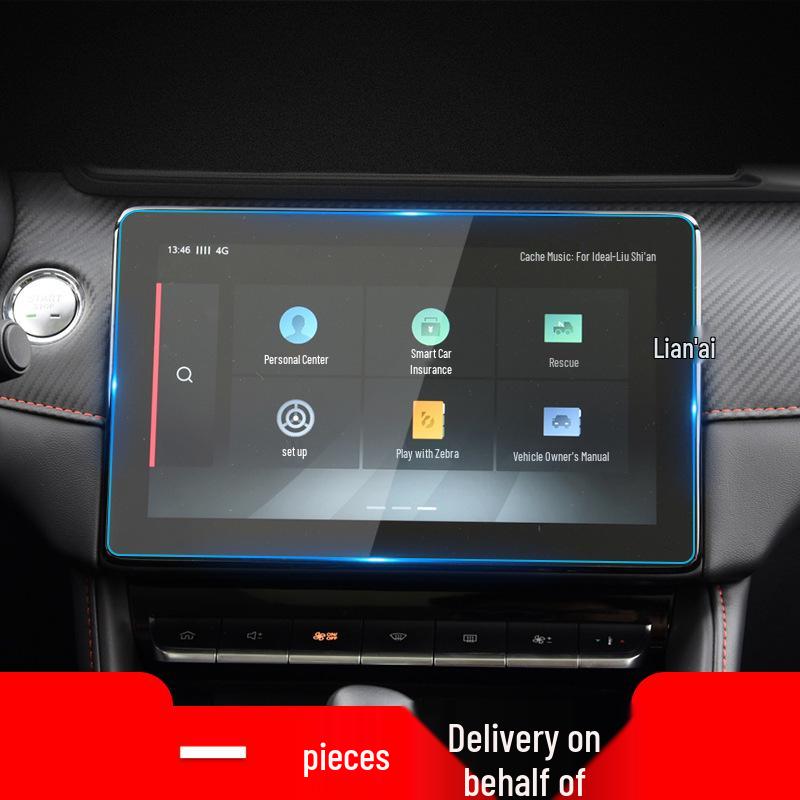 25 MG HS Navigation Tempered Film & MG Pilot Central Control Protective Film - ES5 Instrument & EZS Interior Accessories