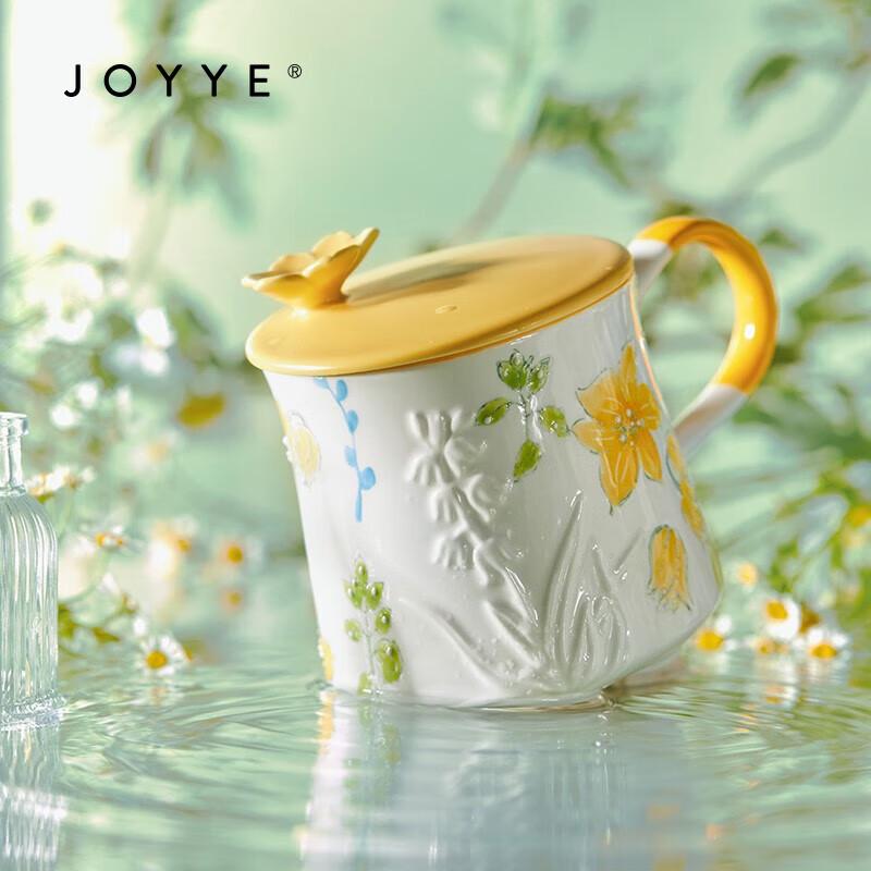 Керамическая кружка JOYYE Цветок мечты с крышкой