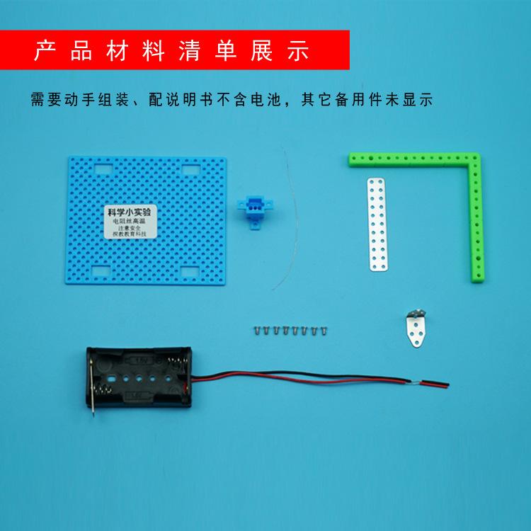 Children's Science And Technology Small Making DIY Foam Cutting Machine Physical Science Popular Science Teaching Aware Experiment Handmade Toy Suit