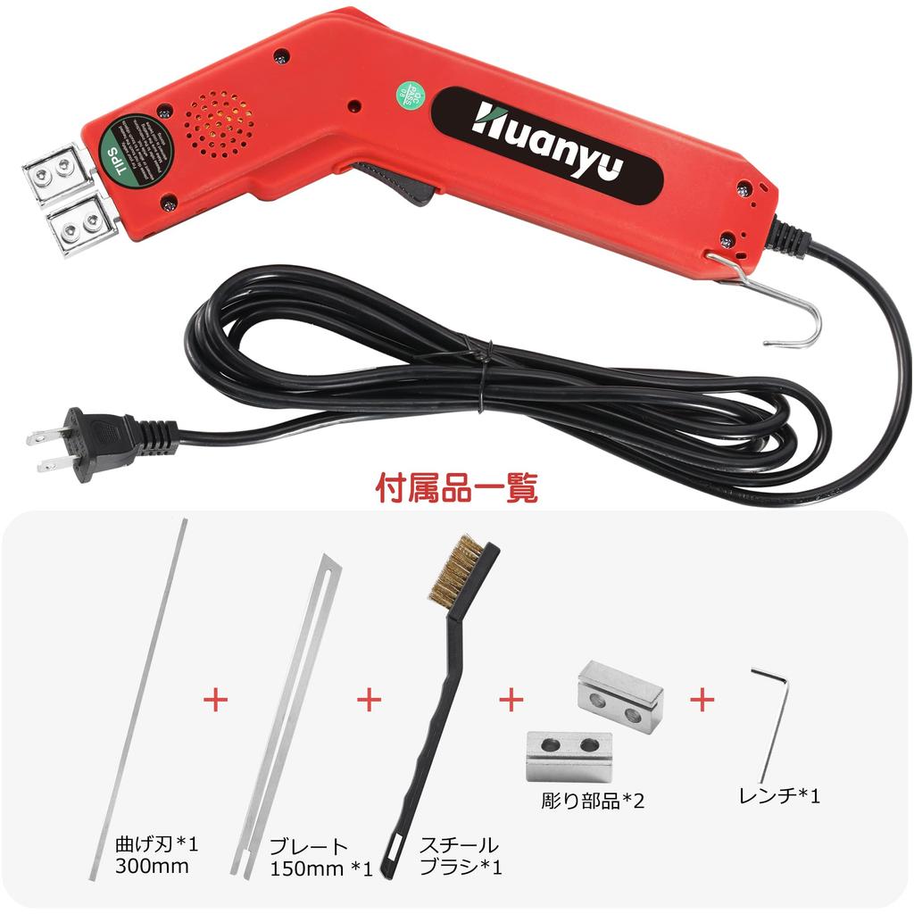 Huanyu Styrofoam Hot Handmade Material Engraving Cutter, 200W, Cutter, Engraving, 50-500℃, Foam/Sponge/Expanded Polystyrene/Extruded Board/Pearl