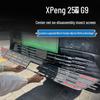 XPeng 25 Моделей G9 Москитная Сетка Решетка и Защита Радиатора - Разборка Не Требуется