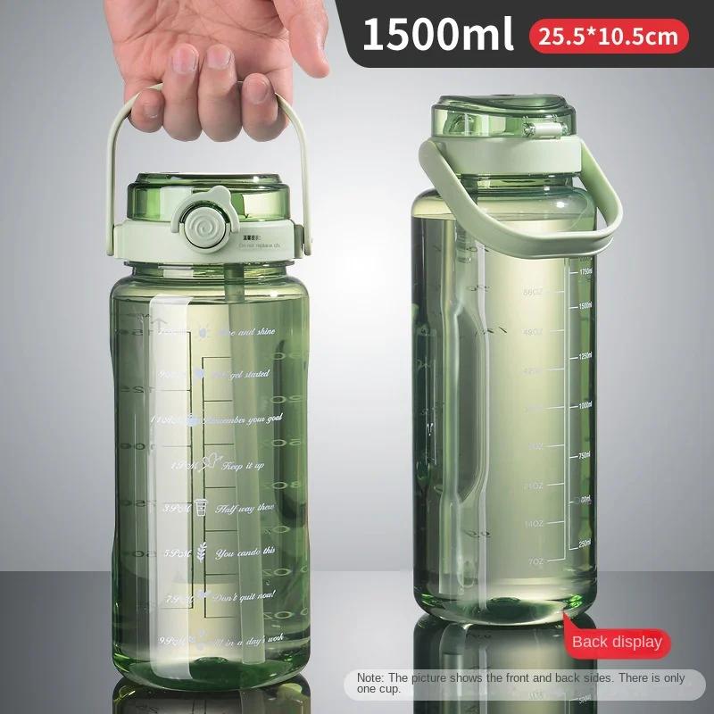 Спортивная кружка-бутылка для воды 1,5 л с трубочками и ручкой, без BPA, герметичная, портативная, большого объема, пластиковая, с трубочкой