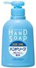 Shiseido Medicated Hand Soap X 3 Piece Set