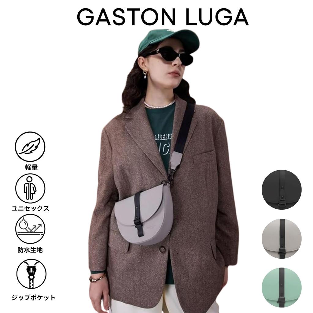 GASTON LUGA Сумка через плечо Splash Moon (Серо-коричневый) - Легкая, водонепроницаемая, мини-сумка через плечо для женщин