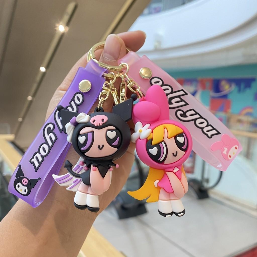 Очаровательный мультяшный силиконовый брелок Powerpuff Girls, милый аксессуар для ключей от машины