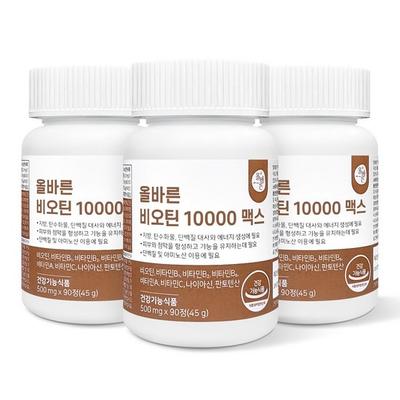Correct Biotin 10000, 90 таблеток, 3 шт., корейская здоровая пища