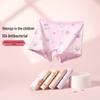 Fenteng Ke'an 10A Antibacterial Cotton Kids' Boxer Briefs