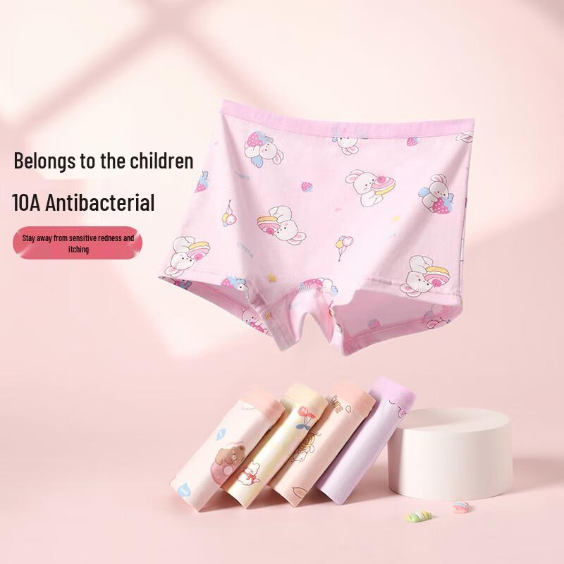 Fenteng Ke'an 10A Antibacterial Cotton Kids' Boxer Briefs