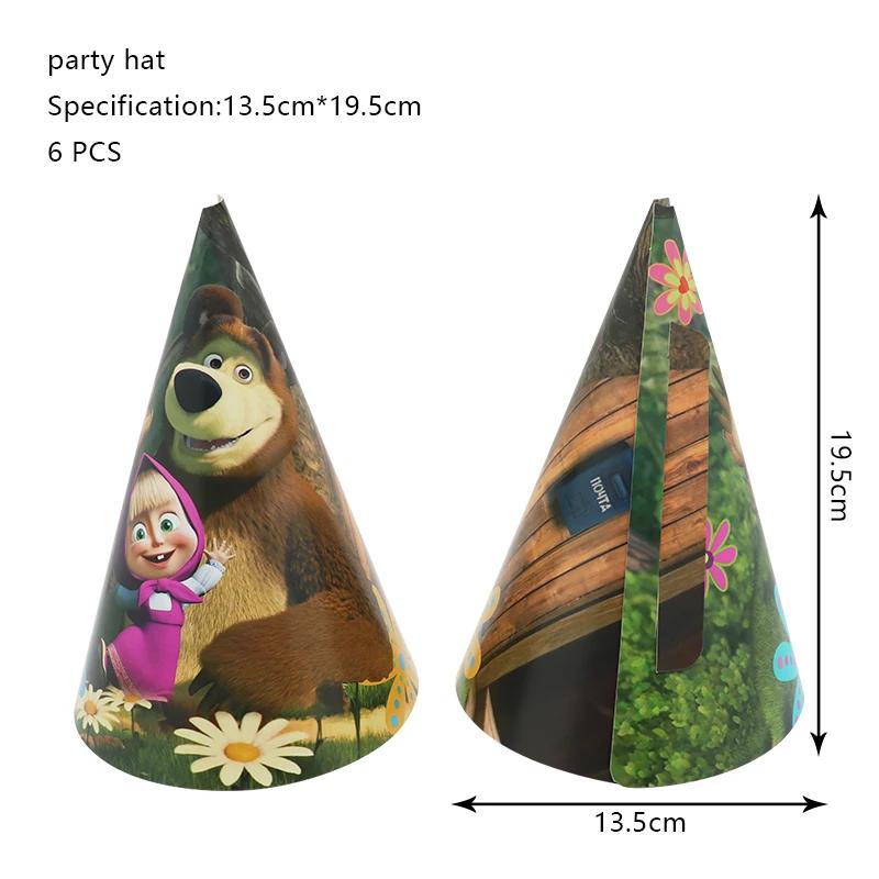 Masshaed Birthday Party Decoration Bears Plates Cups Banner Cake Topper Balloons Kids Baby Shower Gifts Girls Photo Booth Props