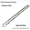 11.5, 12, & 16-inch Angle Grinder Chainsaw Chain Modification Kit with Saw Blade