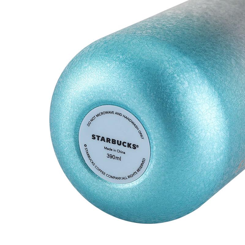 Starbucks Starry Portable Insulated Tumbler