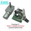 Bringsmart JGY370 Worm Gear Motor DC 12V 8MM D7 Shaft Gearbox Reducer Customized Self Lock Reverse Gearbox Length 25MM Low Speed