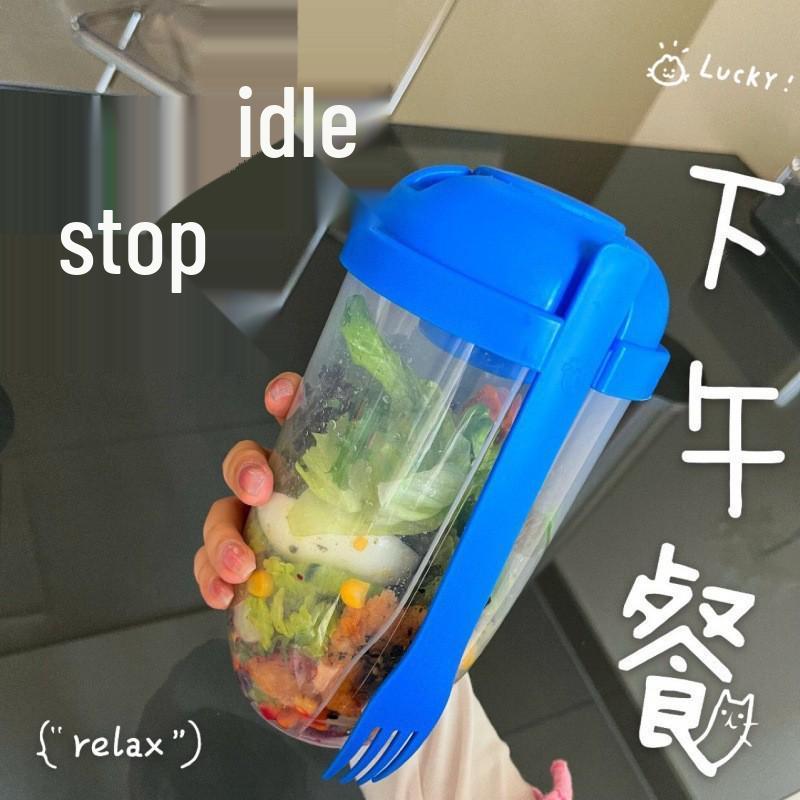 Портативный двухслойный стакан для салата с вилкой и крышкой для офисных работников и студентов