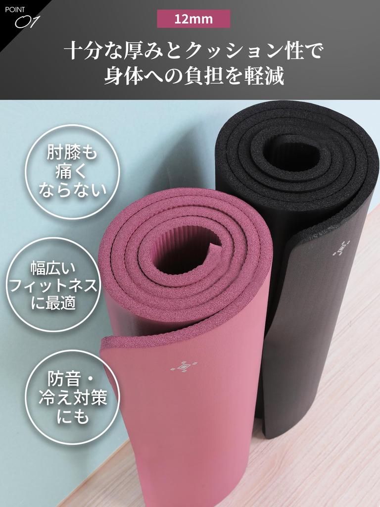 Loopa Fitness Yoga Pilates 12mm Training Mat for Strength and Solid Color No Logo Mat, Training, Exercise, Stretching, Thick, Large, Wide, NBR, /