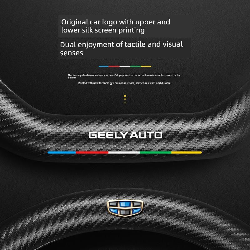 Подходит для Geely Emgrand Gl Vision X3X6 Xingyue S Jiaji Чехол на руль автомобиля Мужской кожаный чехол на ручку из углеродного волокна