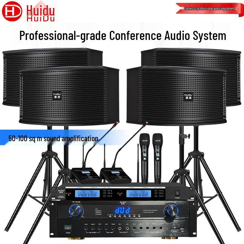 HuiDu Professional Conference Audio System (CN version)