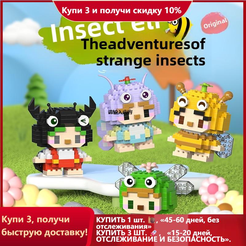 Конструктор из микрочастиц с животными для взрослых, игрушка для детей от 6 до 12 лет, подарок на день рождения для мальчика, фигурка собаки или кошки, мини-кирпичики, игрушка для девочек.