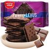 Munchy's Imported Rock Salt Chocolate Sandwich Biscuits