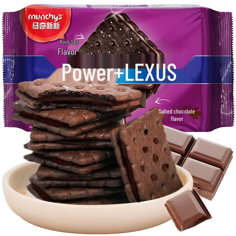 Munchy's Imported Rock Salt Chocolate Sandwich Biscuits
